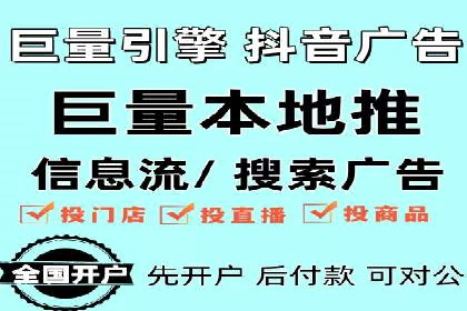 案例解析：今日头条信息流广告如何实现品牌曝光